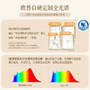 欧普 盈风 全光谱漫反射隐形风扇灯 商品缩略图1
