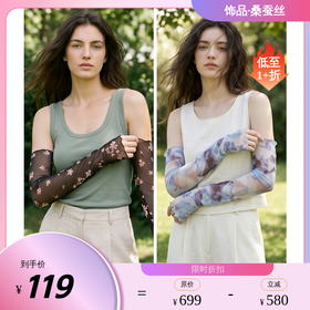 PALUOPO/PL桑蚕丝印花透气防晒冰袖露指护臂防紫外线袖套ES260985Z
