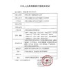 【专击性冷淡 内含快感因子】秘恋高潮女王大颗粒  安全套避孕套10只 商品缩略图4