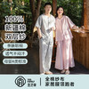 宜色家 棉小方·慢雅生活五分袖套装睡衣家居服 A类 全棉纱面料 商品缩略图2