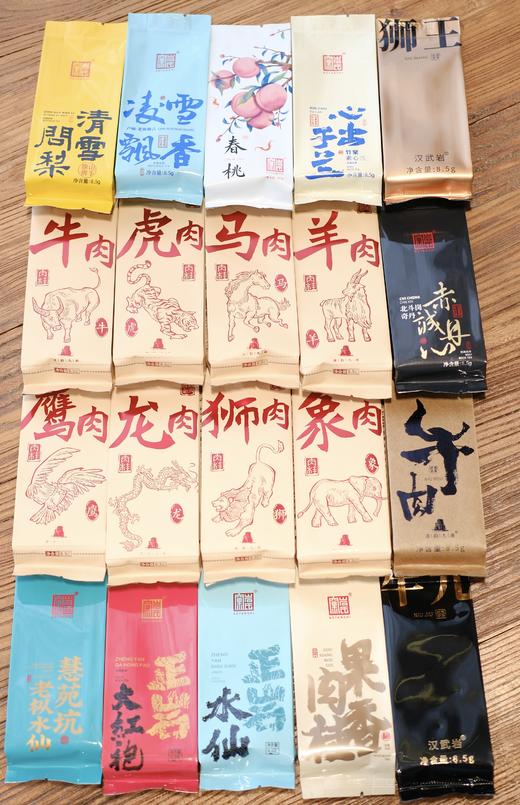618限时限量高货福利品鉴集 商品图3