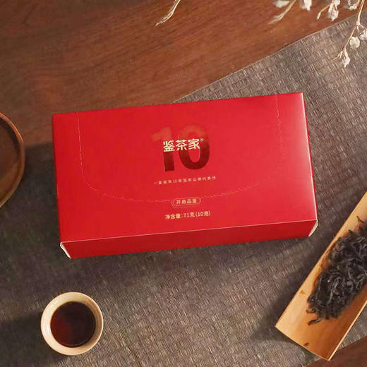 国茶十臻茗茶礼盒，十家龙头老牌茶企联合定制，茶圈大佬严选，源头直供，一盒喝遍中国茶的大半壁江山，自用、送礼、待客好茶 商品图5
