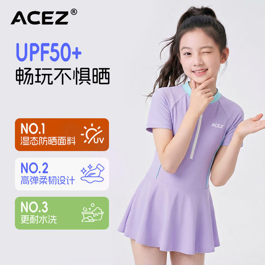 中大童防晒连体泳衣速干透气游泳衣女孩洋气可爱保守裙式泳装 商品图1