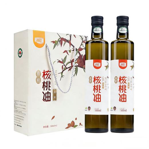 【有机】冷榨核桃油500ml*2瓶礼盒装 家用凉拌调味油炒菜伴手礼送人馈赠佳品 商品图4