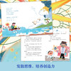 猜猜海洋 林世仁著 暑期百班千人一年级必读课外书目彩虹桥爱阅读桥梁书注音6-8岁小学生经典童话故事 商品缩略图2