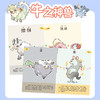 生肖奇谭 中国神兽图谱 东方传统文化异兽画集画册临摹图册 山海经生肖异兽国风作品集 神话故事可爱画风 商品缩略图2