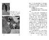 热卖【作者亲签版/常规版】【轻读文库】第十一季：摄影的乐趣（单册），“二手摄影师”的一手快乐秘籍，与摄影相伴30年的非主流职业趣谈。「α文库」 商品缩略图4