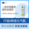 戴可思修颜精华遮瑕提亮控油持妆素颜霜50g♥ 商品缩略图0