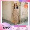 甜酷豹纹』桑罗睡裙桑蚕丝女吊带裙可外穿家居服2026新款03B63225 商品缩略图0