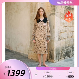 甜酷豹纹』桑罗睡裙桑蚕丝女吊带裙可外穿家居服2026新款03B63225