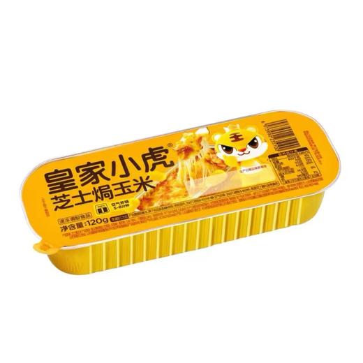 皇家小虎120g芝士焗玉米 商品图0