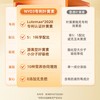 NYO3挪威进口多维越橘叶黄素营养素60粒/瓶 A-3076（效期28-7） 商品缩略图5