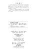 空天组合循环发动机技术 杨庆春 徐旭 陈兵 9787030854575 科学出版社 商品缩略图2