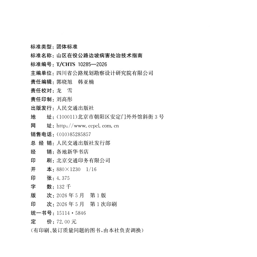 5846-5.jpg
