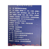 【特产】金三红老戴河200*2海虾肉酱 商品缩略图1