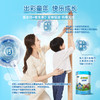 小小鲁班4段儿童配方奶粉（新旧随机发） 商品缩略图6