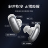 【重磅新品】Anker 安克消噪耳机 Liberty 5 Pro D1203 商品缩略图6