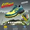 意大利GRONELL戈尼尔Dynamic GT全地形VIBRAM湿地止滑越野跑鞋(R907) 商品缩略图0