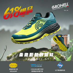 意大利GRONELL戈尼尔Dynamic GT全地形VIBRAM湿地止滑越野跑鞋(R907)