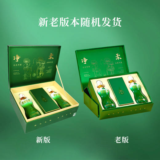 [H6双瓶礼盒] 金徽酒 46度柔和H6礼盒 浓香型白酒 商品图1
