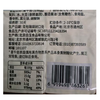 白玉250g素千层（袋） 商品缩略图1