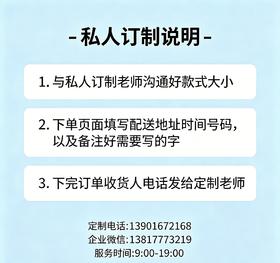 提前1-2天下单【私人定制蛋糕】定制一个独特的庆典聚会大蛋糕，不同场合享受您的专属甜蜜（上海）
