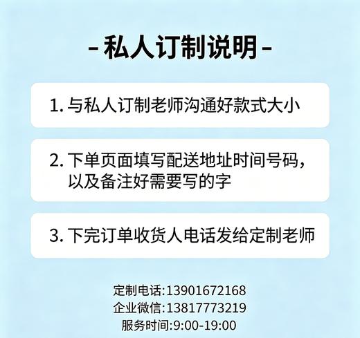 提前1-2天下单【私人定制蛋糕】定制一个独特的庆典聚会大蛋糕，不同场合享受您的专属甜蜜（上海） 商品图0