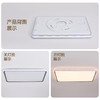 欧普 品澜4 全光谱卧室吸顶灯 商品缩略图2