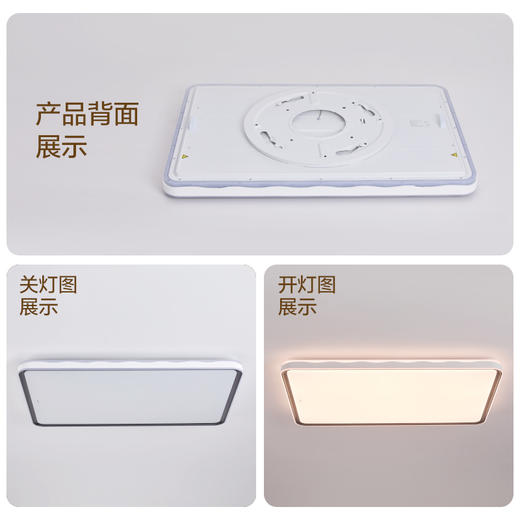 欧普 品澜4 全光谱卧室吸顶灯 商品图2
