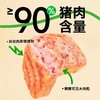 自由肉肉山林黑猪午餐肉200g/盒（5片）/深海鳕鱼午餐肉180g/盒（6片） 商品缩略图1