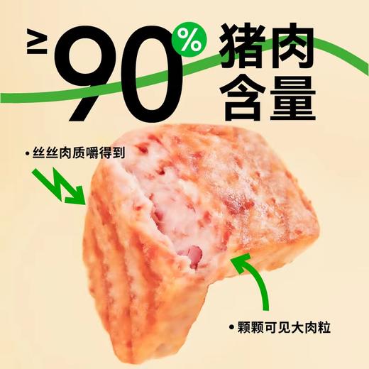 自由肉肉山林黑猪午餐肉200g/盒（5片）/深海鳕鱼午餐肉180g/盒（6片） 商品图1