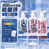 【情趣用品】谜姬 天选幻姬润滑液300ml【控价产品】 商品缩略图1