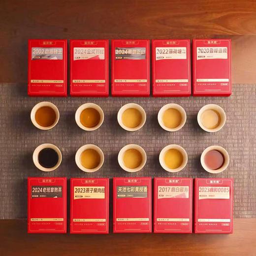 鉴茶家·国茶十臻茗茶礼盒｜10家龙头老牌茶企联合定制，茶圈大佬严选，源头直供，一盒喝遍中国茶的大半壁江山，自用、送礼、待客好茶 商品图2