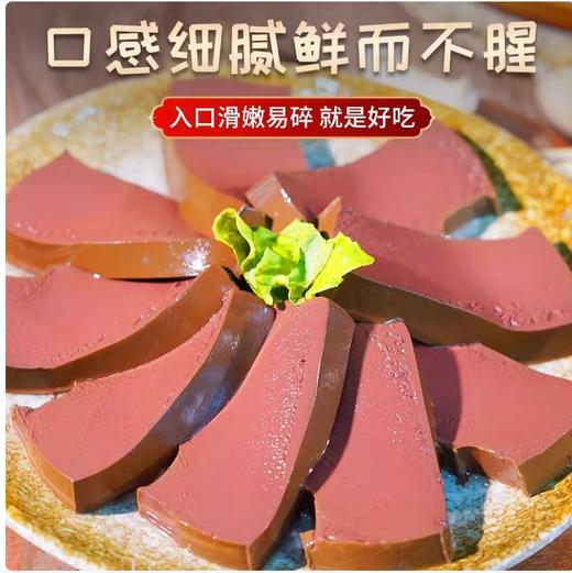 【QT】整箱鸭血 商品图1