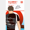 热卖【作者亲签版/常规版】【轻读文库】第十一季：怎么做展览？（单册），解锁策展全流程，从0开始搭建属于你的展览现场，人人都能学会的策展方法。「Q文库」 商品缩略图2