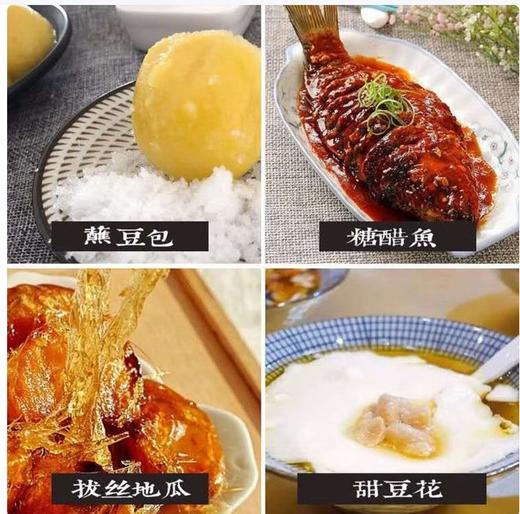 【QT】三源鑫旺 绵白糖400g 商品图2