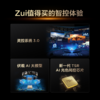 【新品上市】TCL电视 75Q9M 75英寸 RGB-Mini LED 100%BT.2020高色域 RGB万象分区 蝶翼星曜屏 超薄电视 商品缩略图7