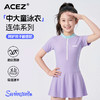 中大童防晒连体泳衣速干透气游泳衣女孩洋气可爱保守裙式泳装 商品缩略图0