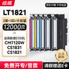 绘威LT1821 大容量 9000页/四色 适用联想cm7120w墨盒cs1831粉盒lt1821打印机硒鼓cm7110w墨粉cs1821墨粉盒cs1821w碳粉cs1831w四色套装 商品缩略图9