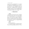 思想政治教育实践逻辑研究/杨晓帆/浙江大学出版社 商品缩略图2