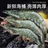 【QT】20-30活虾 商品缩略图0