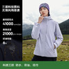 【赤焰】伯希和户外三合一冲锋衣冬季保暖抓绒内胆防风防雨登山服 商品缩略图1