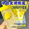 【清爽解腻❗️百搭冲泡】冷榨香水柠檬汁浓缩原果风味柠檬水小包装饮料冷冲饮柠檬茶柠檬液。xd 商品缩略图3