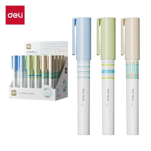 【JL】得力9629笔型固体胶(混)(2.2g/支) 商品图0