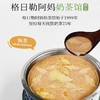 蒙古奶皮奶茶 咸味原味 格日勒阿妈餐厅20年传统锅茶工序 生牛乳≥75% 奶皮子≥10% 拒绝奶精香精 速溶冲泡 三纯出品（48小时内呼和浩特发货） 商品缩略图1