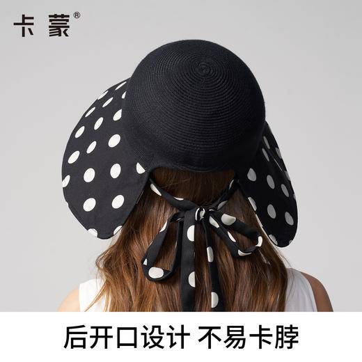 Kenmont卡蒙遮阳帽草帽海边度假防晒帽防紫外线帽子2026新款大帽檐太阳帽KM-6283 商品图3