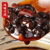 【YMHR】老干妈风味豆豉280g 商品缩略图1