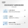 科颜萃b5l补水保湿修护肌肤屏障舒缓敏感泛红玻尿酸面部精华液5%100ml 商品缩略图4