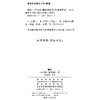 利论 商品缩略图1