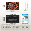 TCL电视 75Q10L Pro 75英寸 极景QD-Mini LED 蝶翼华曜屏 万象分区 绚彩XDR 6500nits 超薄电视 商品缩略图8